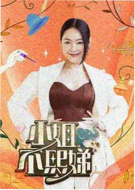 前度原声吻戏 修复版新增音轨资讯
