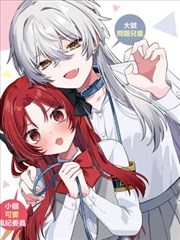 前度原声吻戏热度榜第二位